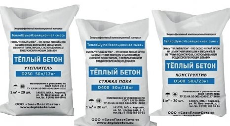 сухая-смесь-псб