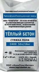 сухая-смесь1_2