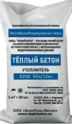 сухая-смесь-утеплитель
