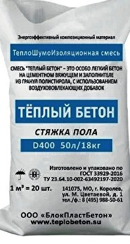 сухая-смесь1_2