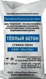 сухая-смесь1