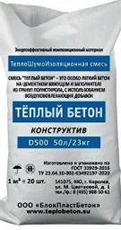 сухая-смесь